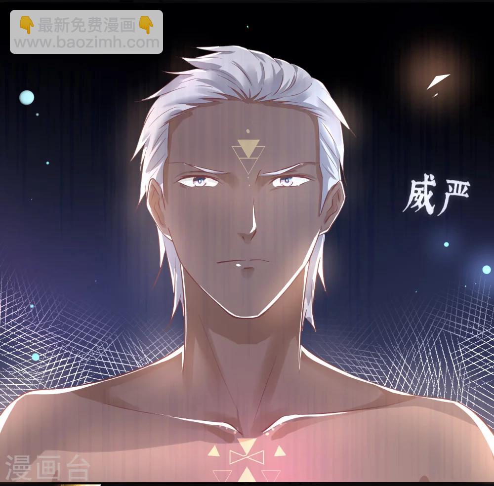 第30话 我怎么会这样？-第33话
