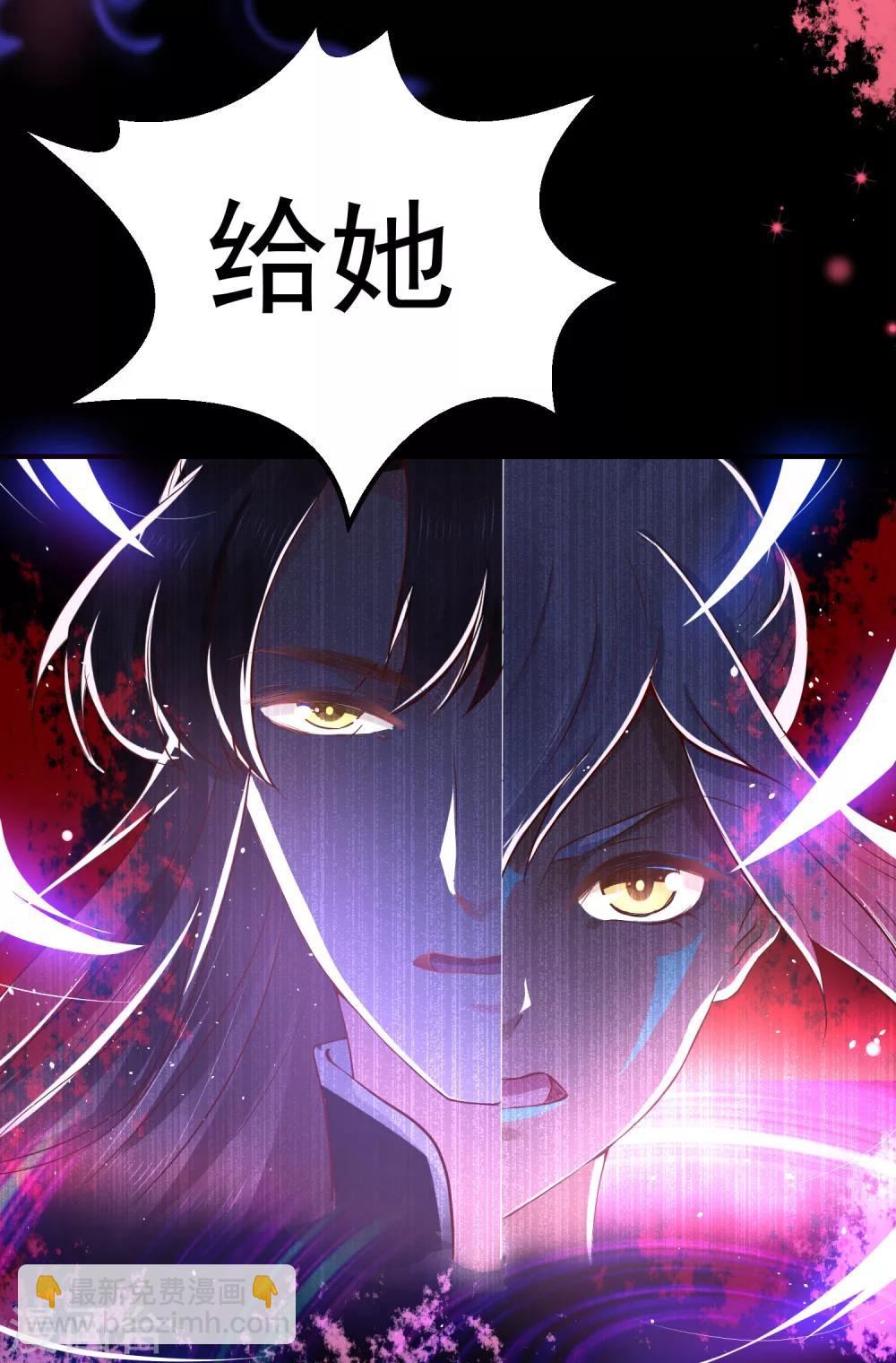 第30话 我怎么会这样？-第33话