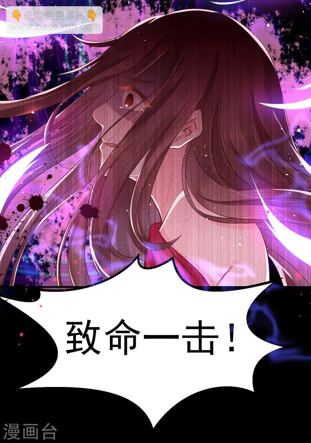 第30话 我怎么会这样？-第33话