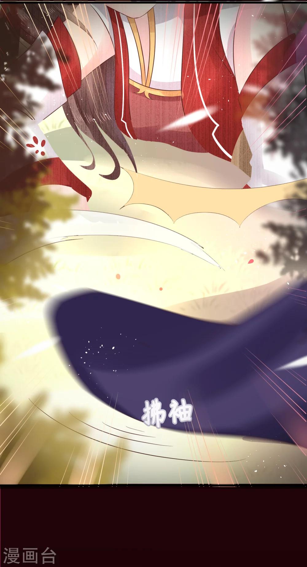 第32话 我定将你挫骨扬灰！-第35话