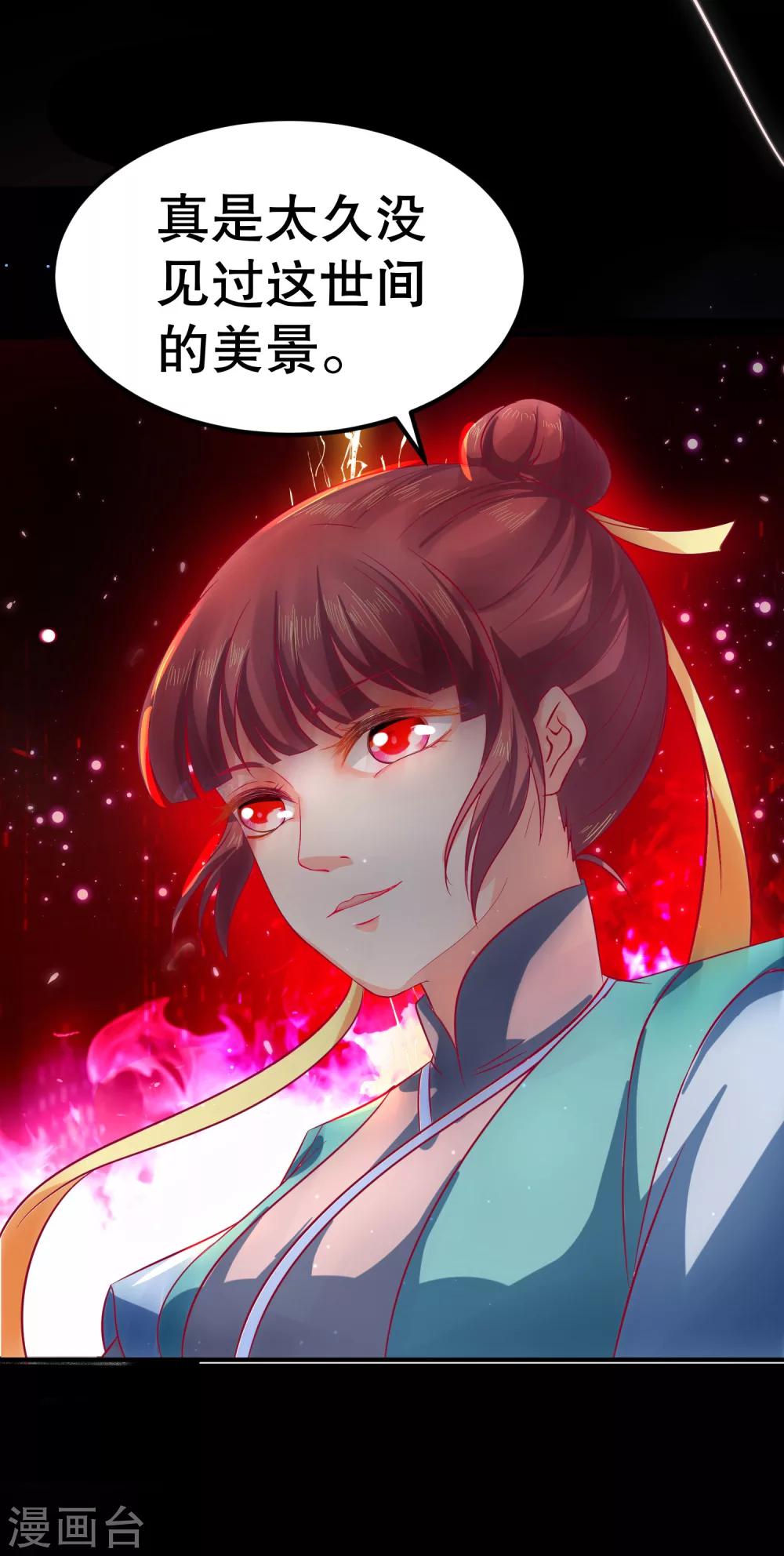 第35话 浩劫将至？-第39话