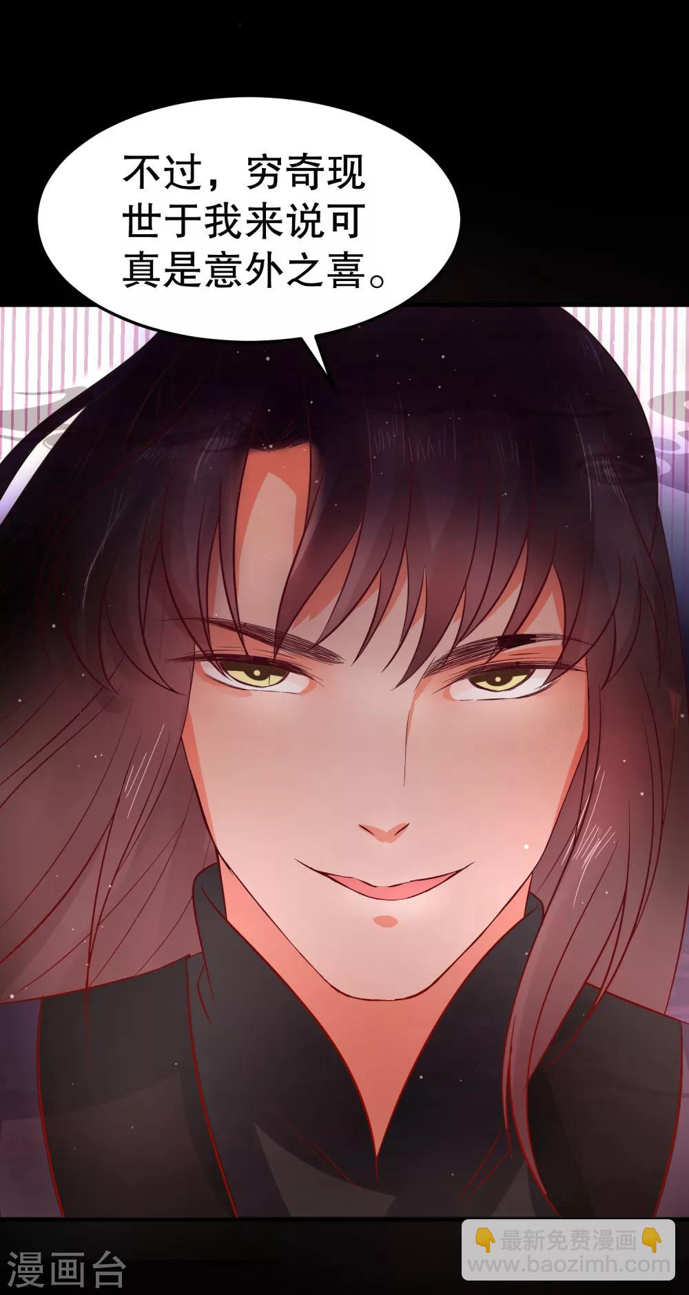第35话 浩劫将至？-第39话
