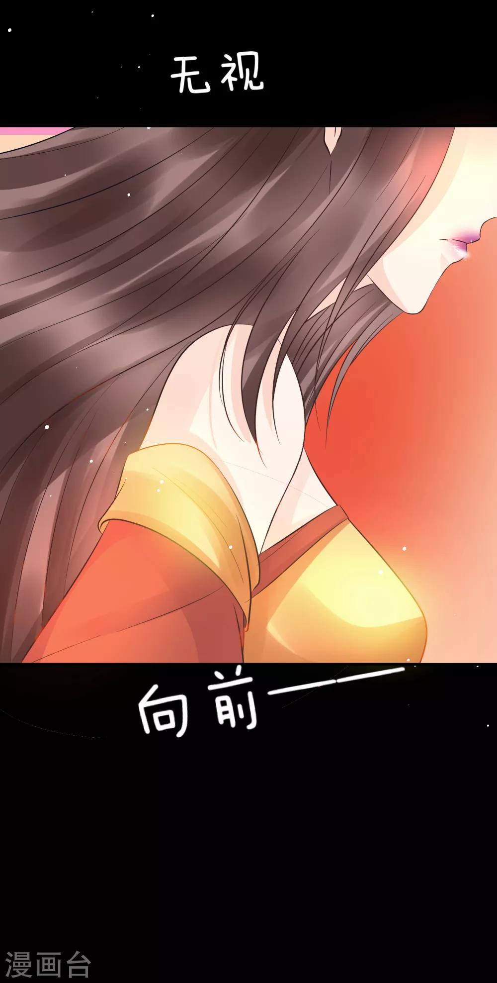 第37话 龙煜，你不配活在这世上。-第41话