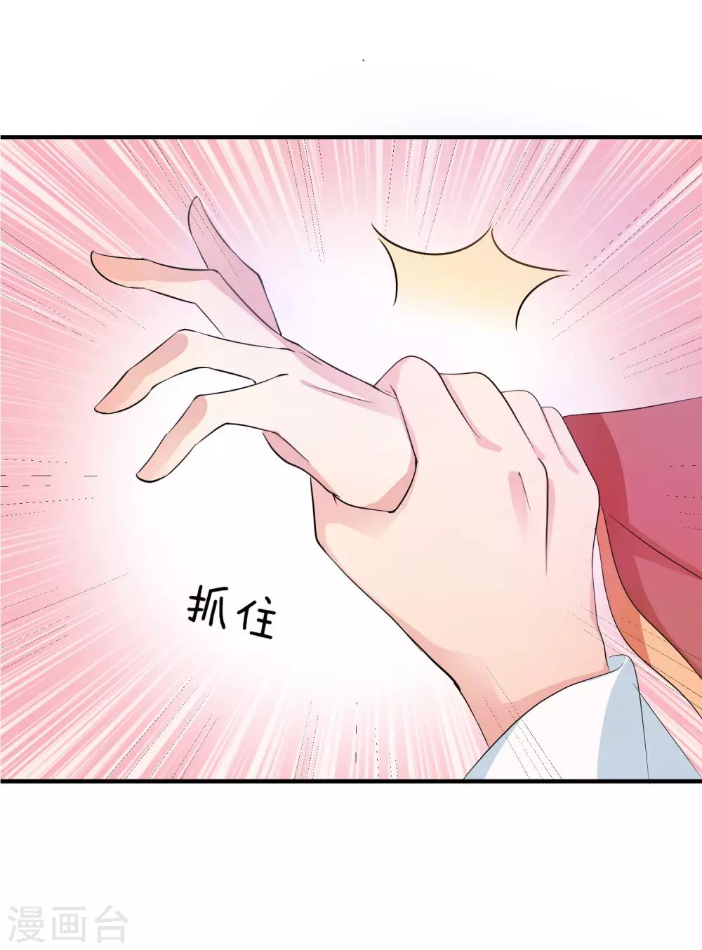 第39话 你可知我醒来最想做何事？-第43话