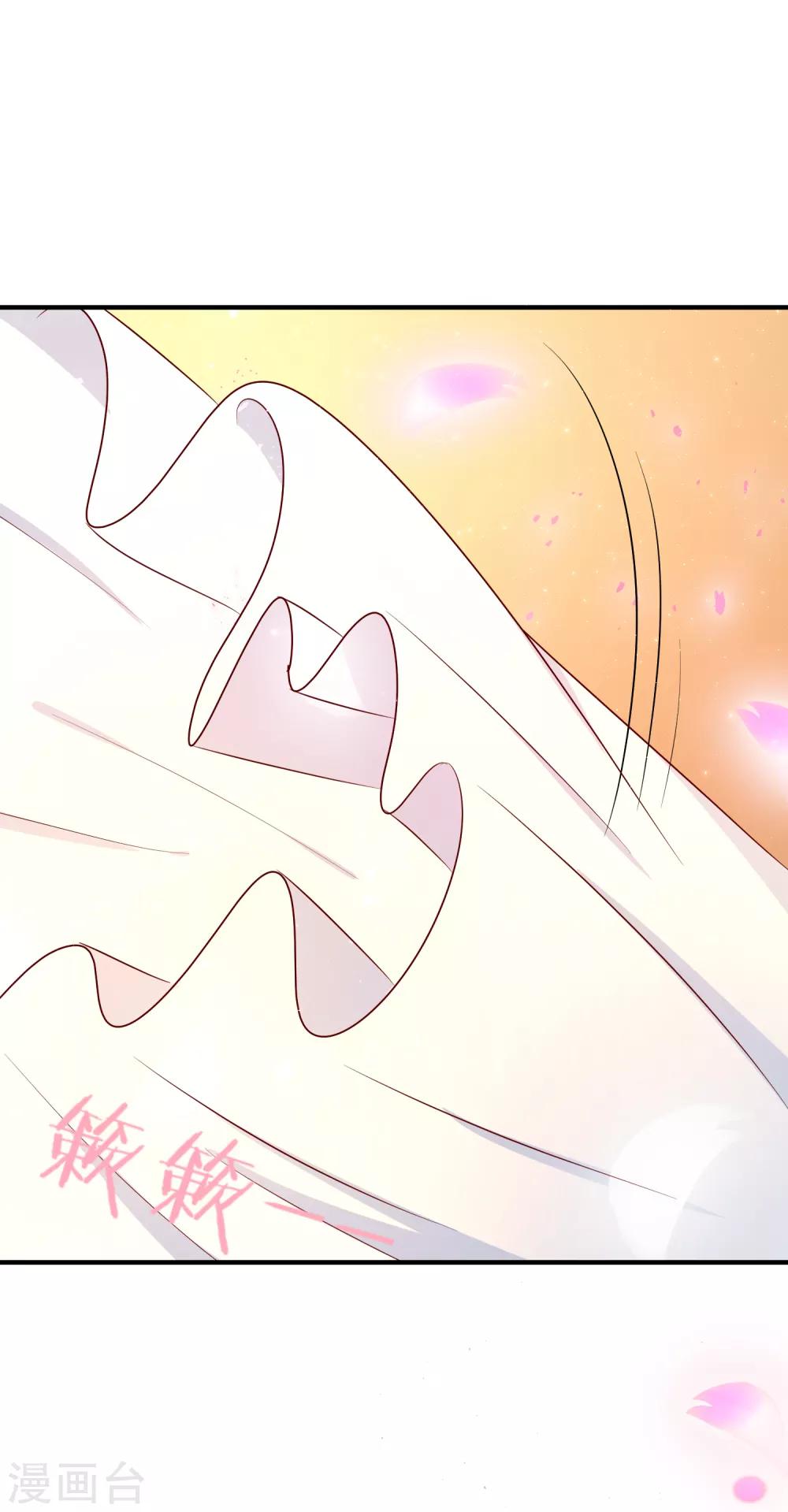 第39话 你可知我醒来最想做何事？-第43话
