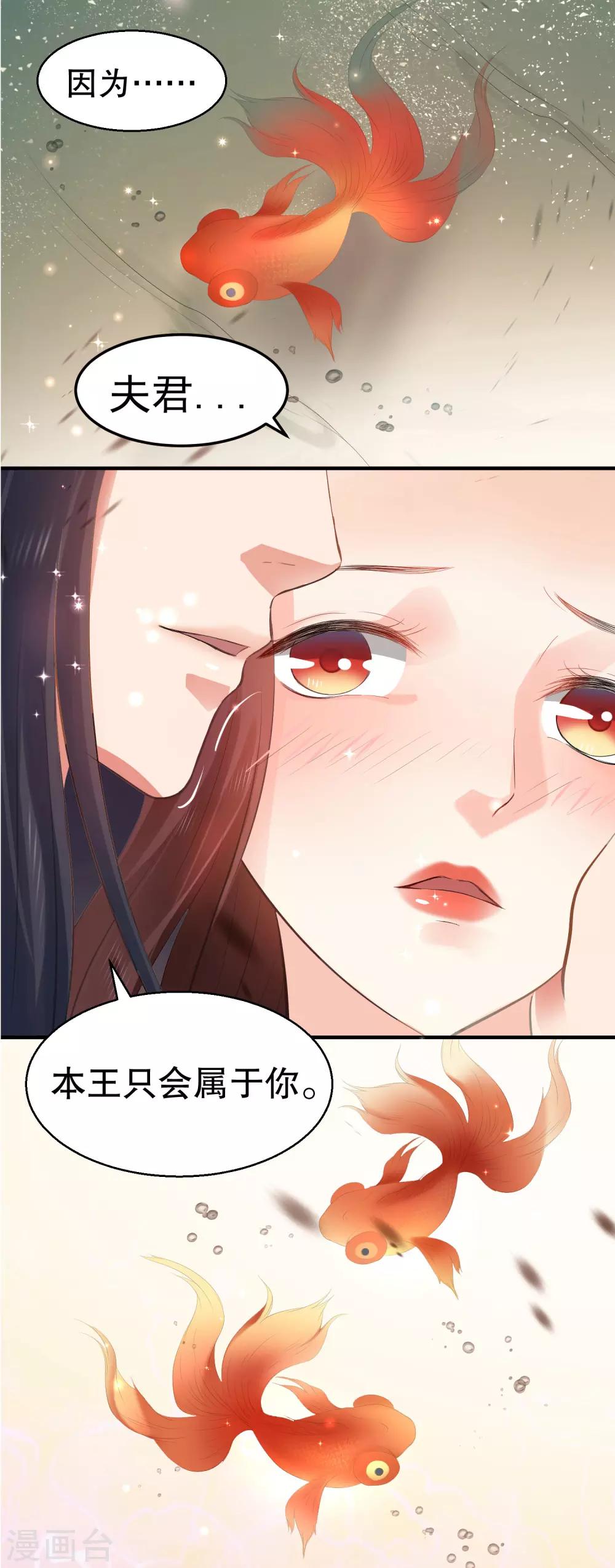 第39话 你可知我醒来最想做何事？-第43话