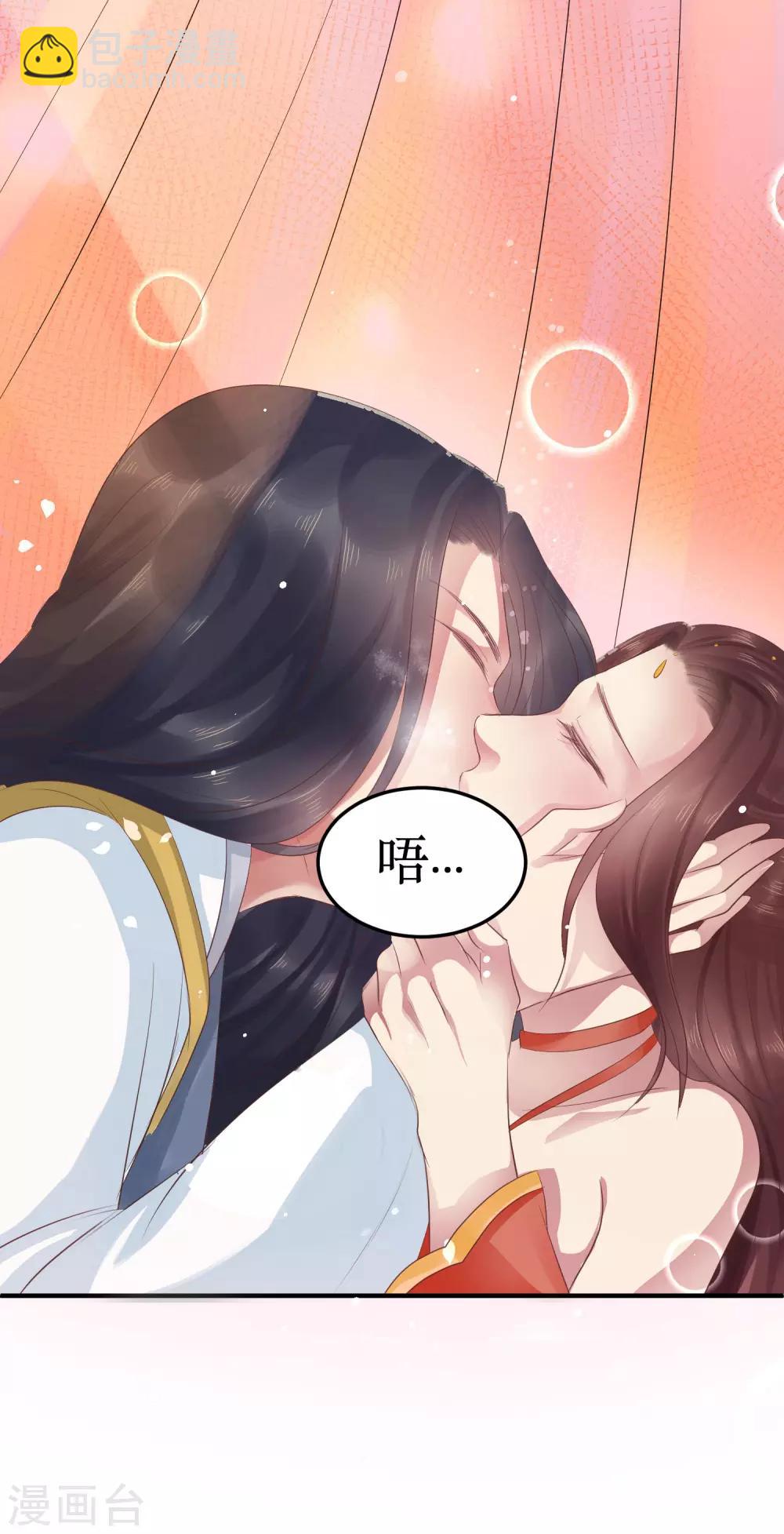 第39话 你可知我醒来最想做何事？-第43话