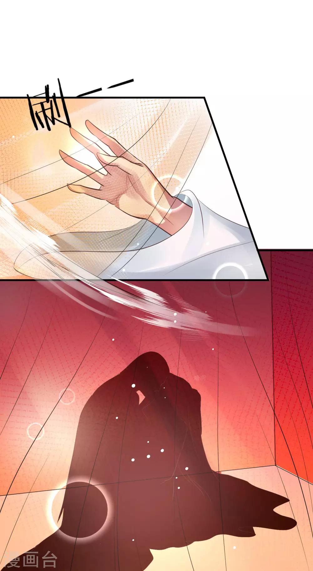 第39话 你可知我醒来最想做何事？-第43话