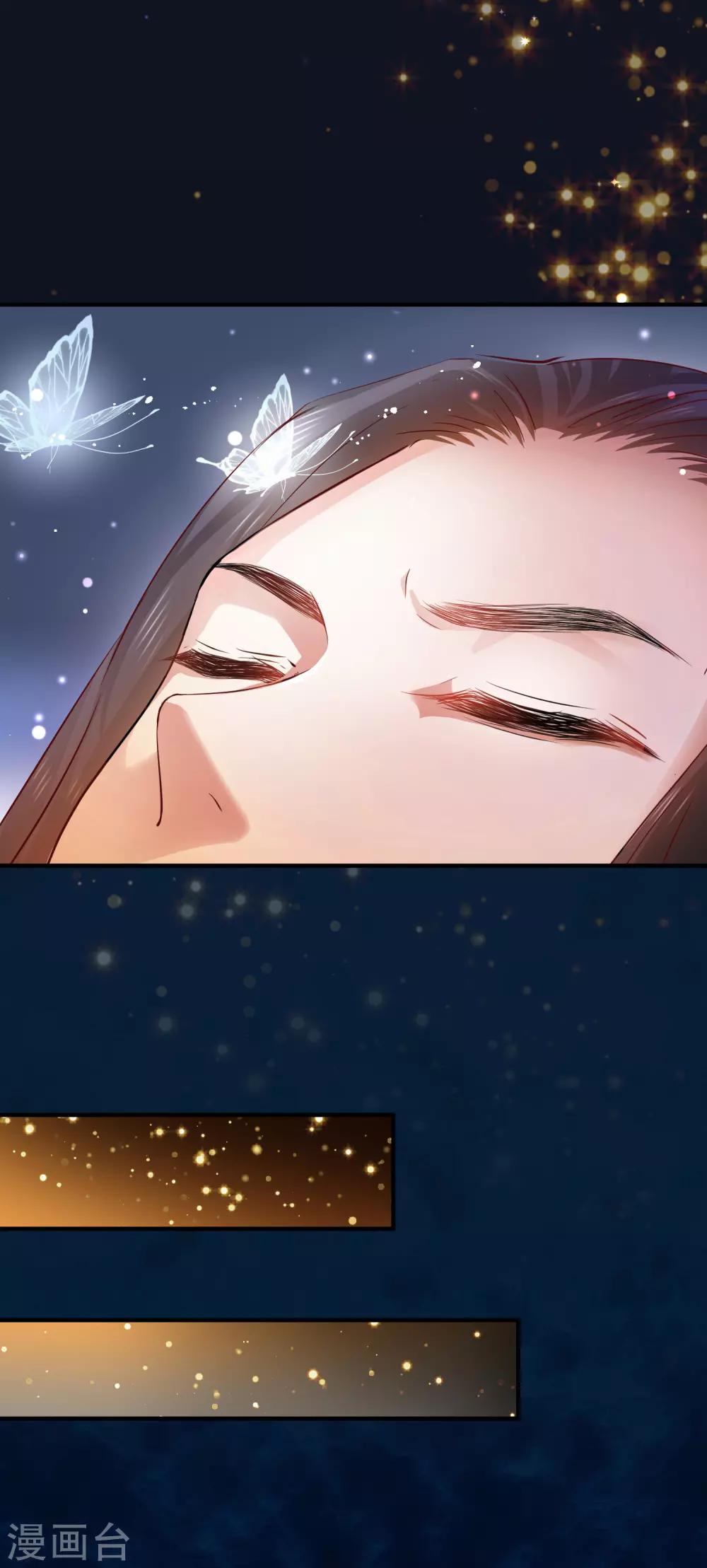 第39话 你可知我醒来最想做何事？-第43话