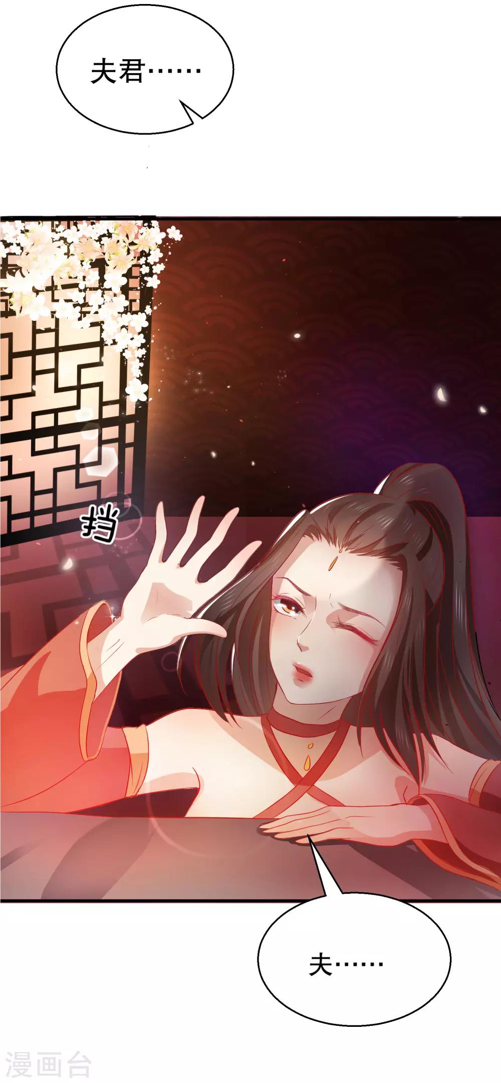 第39话 你可知我醒来最想做何事？-第43话