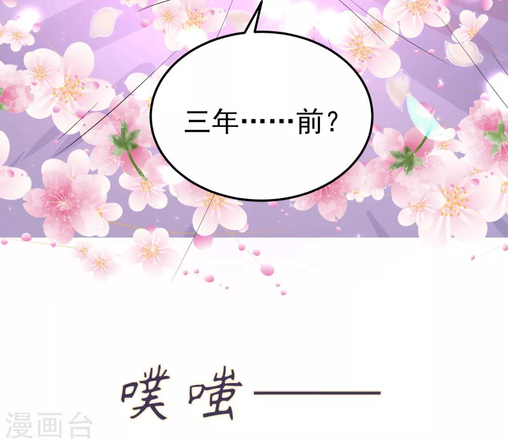 第41话 我知道你从未真的想杀我-第45话