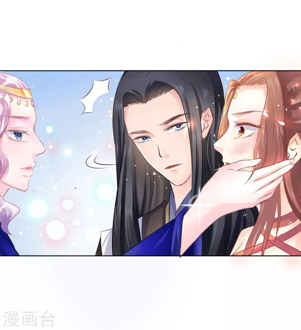 第43话 是敌？是友？-第47话