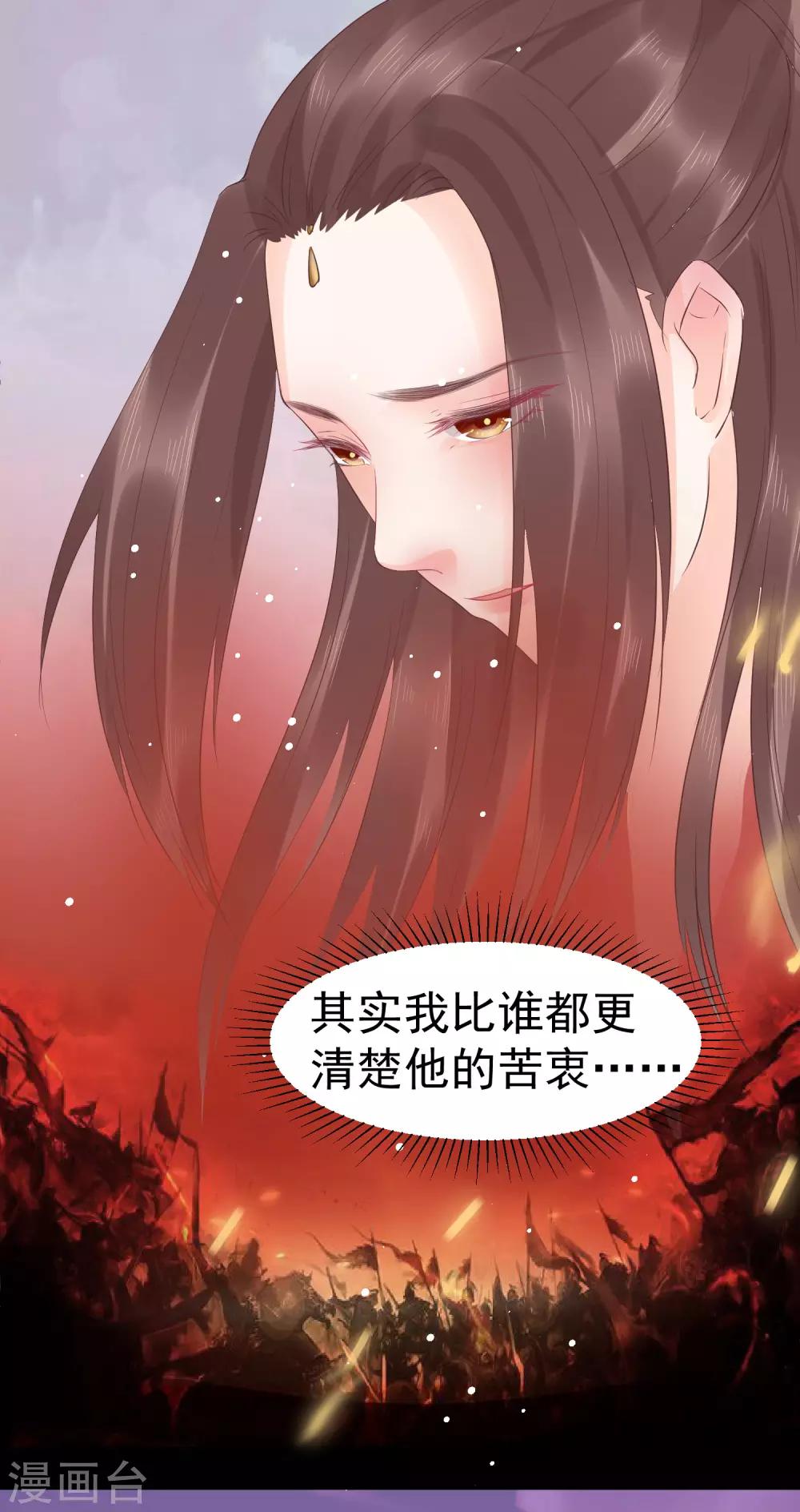 第45话 可怜之人必有其可恨之处-第49话