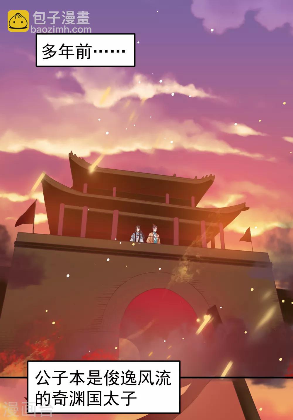 第45话 可怜之人必有其可恨之处-第49话