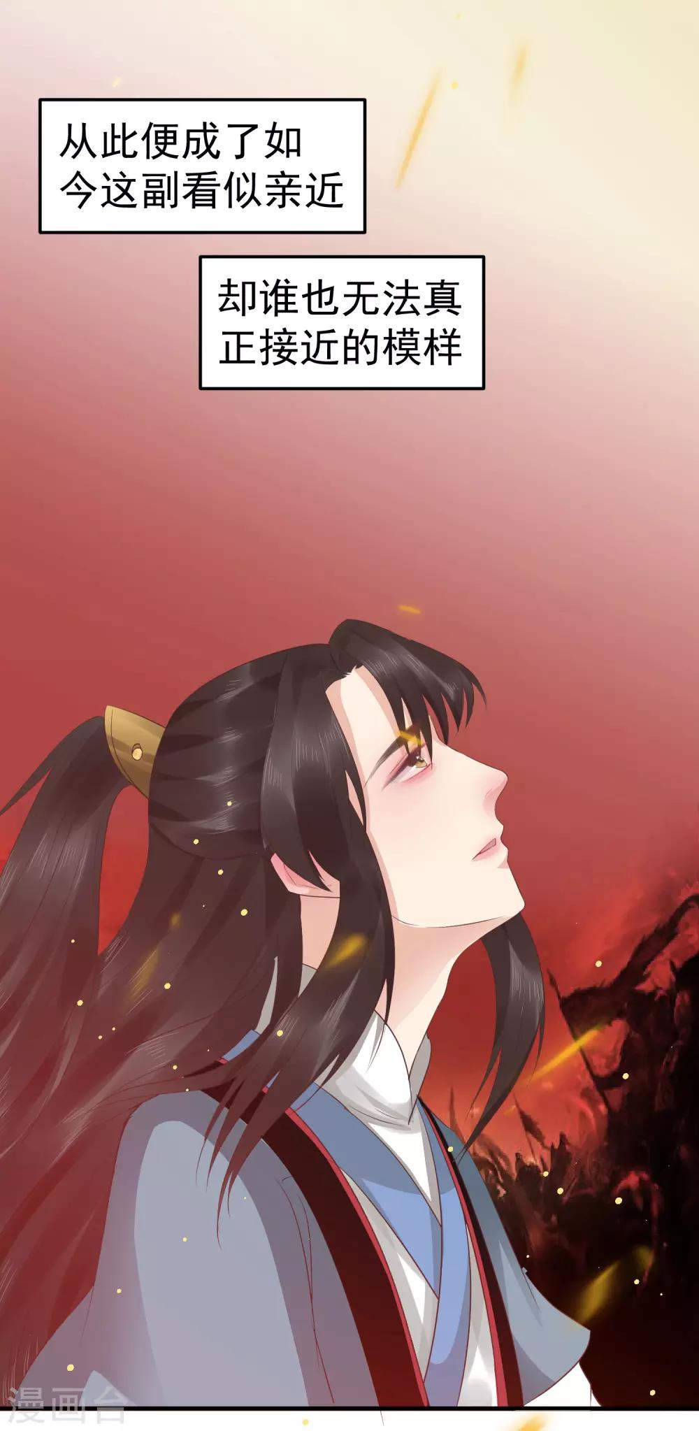 第45话 可怜之人必有其可恨之处-第49话