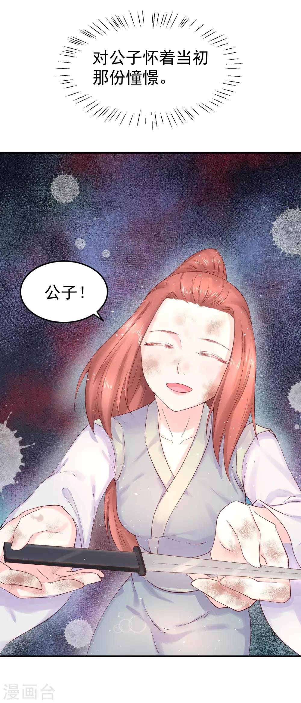 第45话 可怜之人必有其可恨之处-第49话