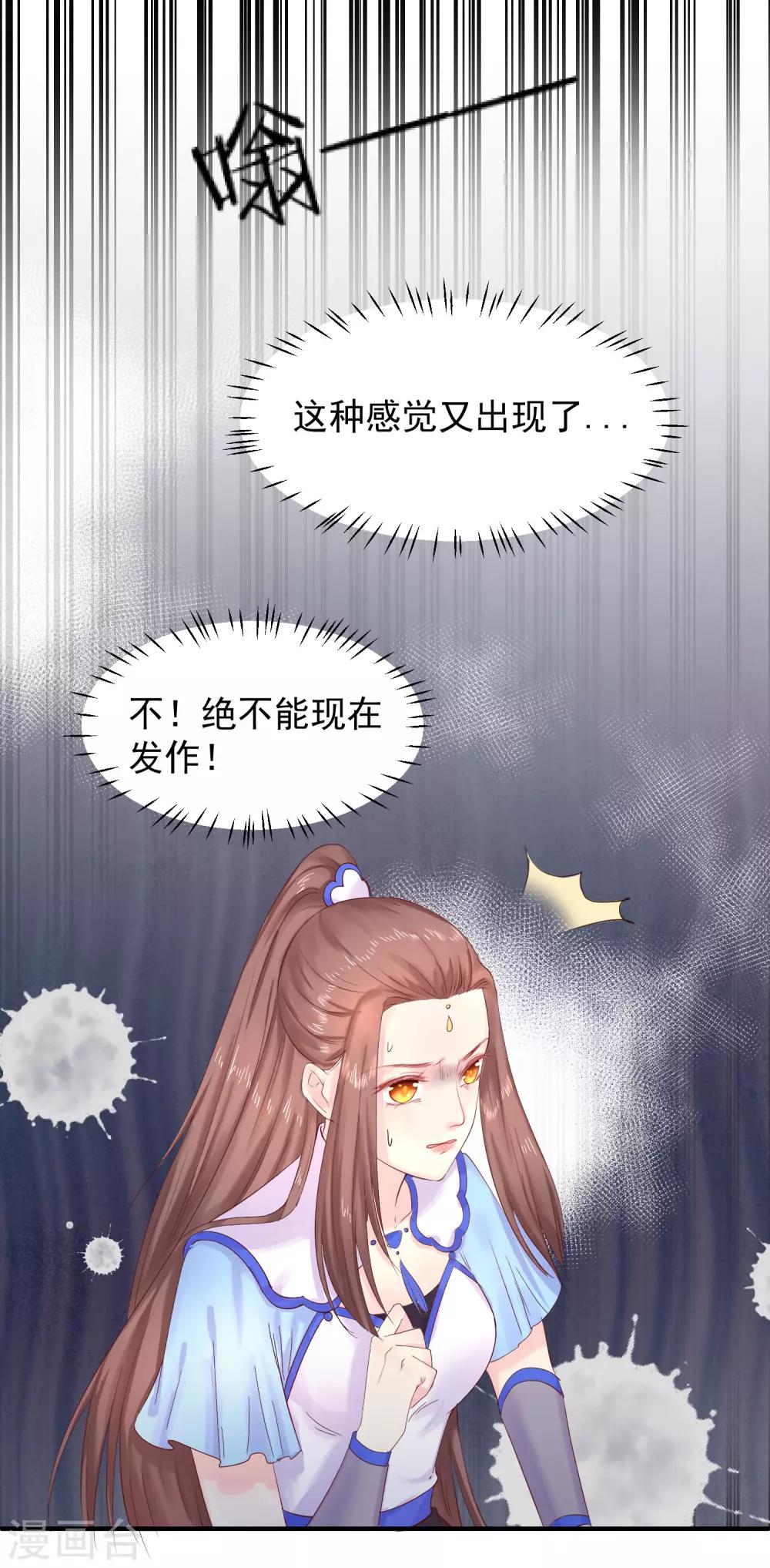 第45话 可怜之人必有其可恨之处-第49话