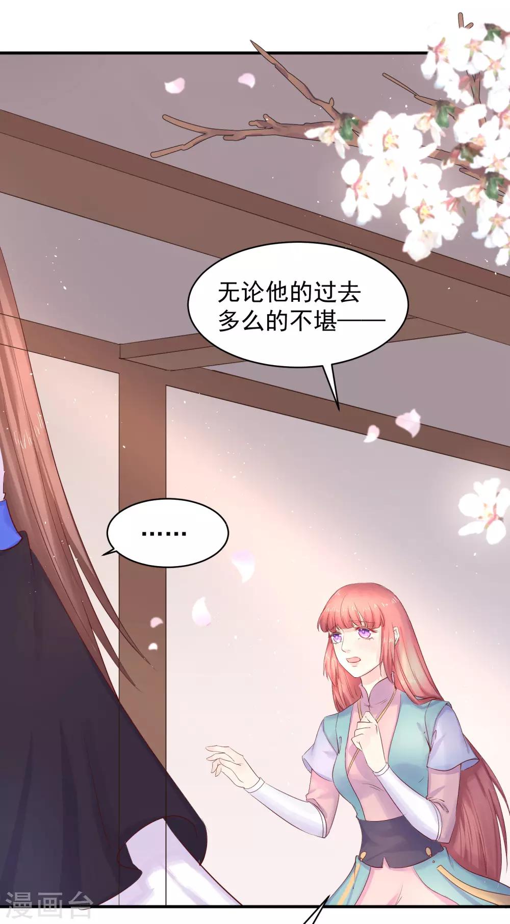 第45话 可怜之人必有其可恨之处-第49话
