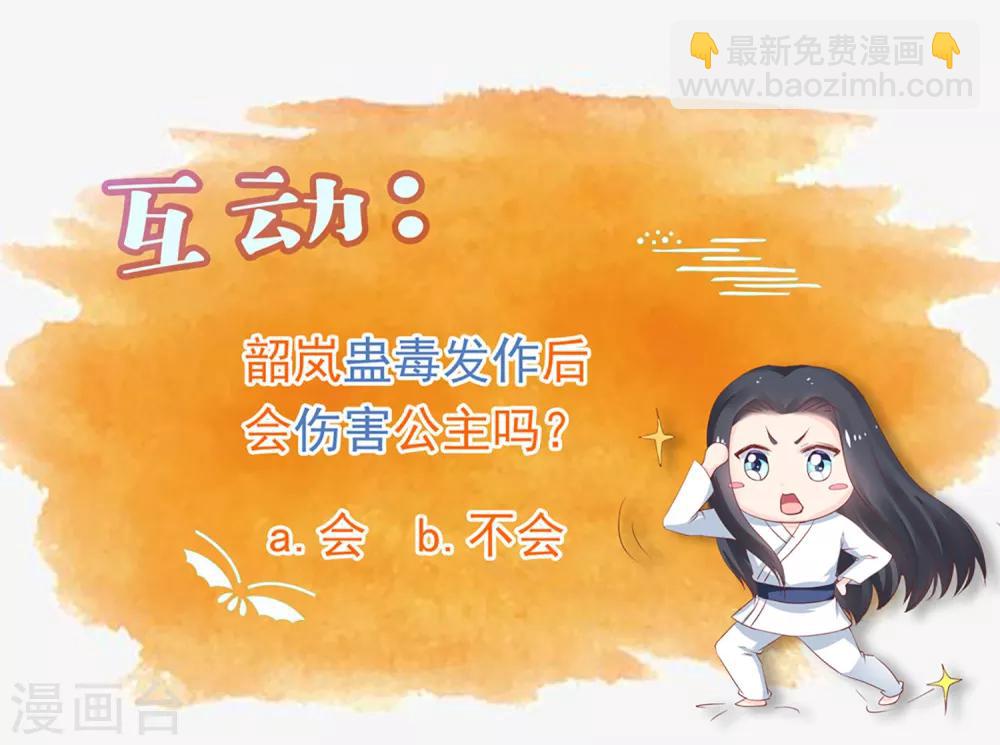 第45话 可怜之人必有其可恨之处-第49话