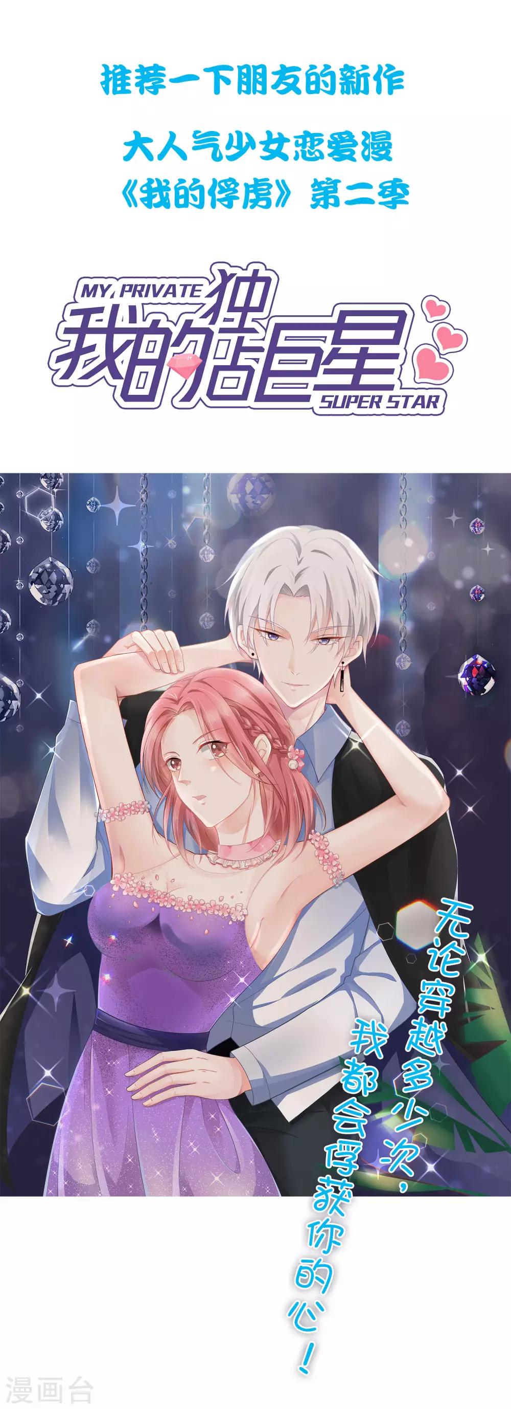 第45话 可怜之人必有其可恨之处-第49话