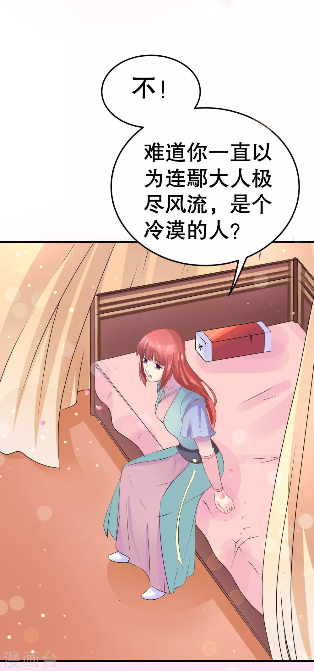 第45话 可怜之人必有其可恨之处-第49话