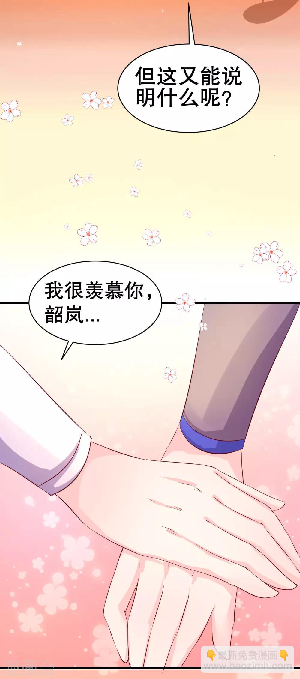 第45话 可怜之人必有其可恨之处-第49话