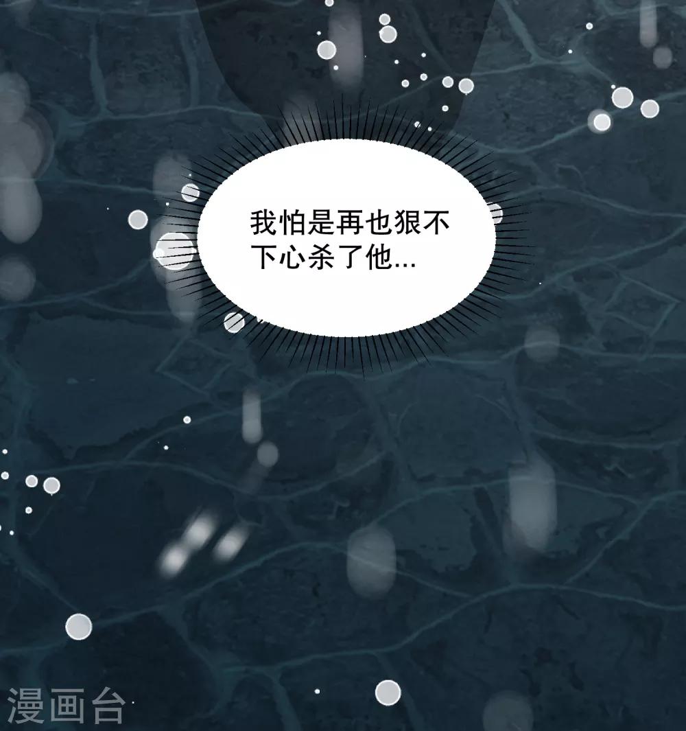 第49话 离开他才是最好的选择-第53话