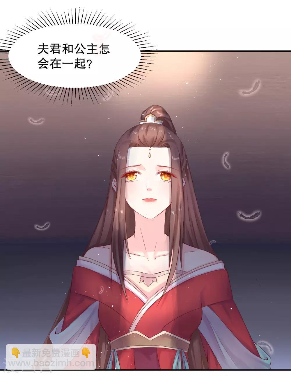 第49话 离开他才是最好的选择-第53话