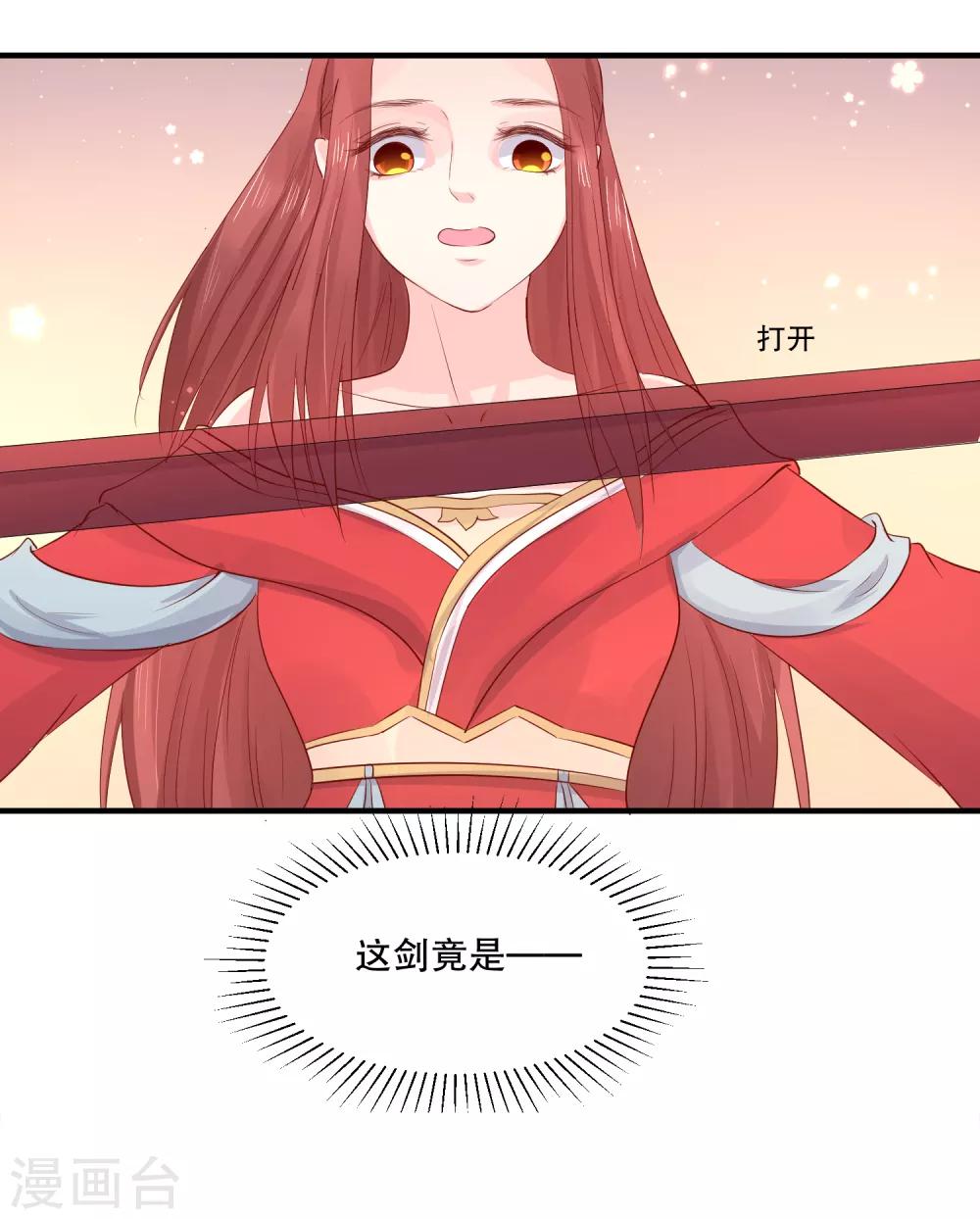 第51话 我不想成为他的累赘-第55话
