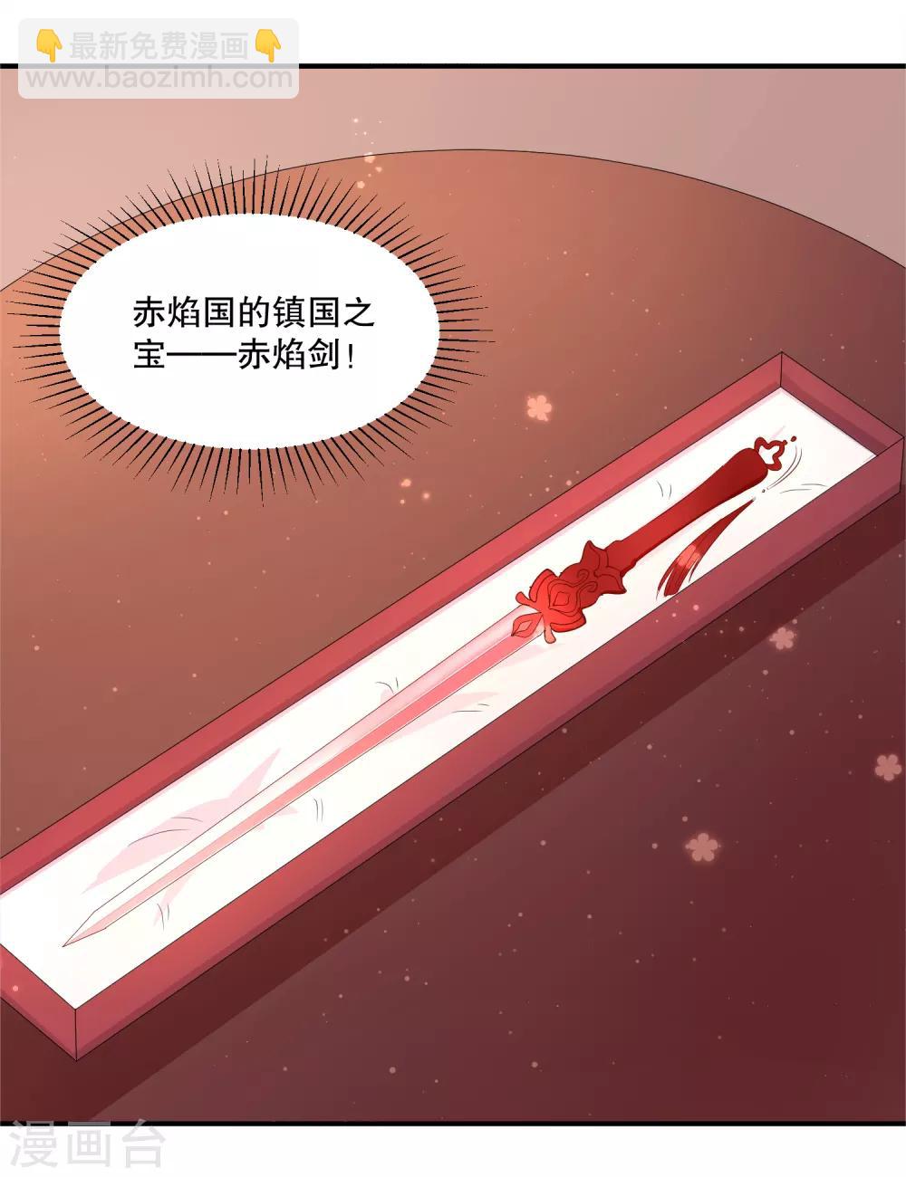 第51话 我不想成为他的累赘-第55话