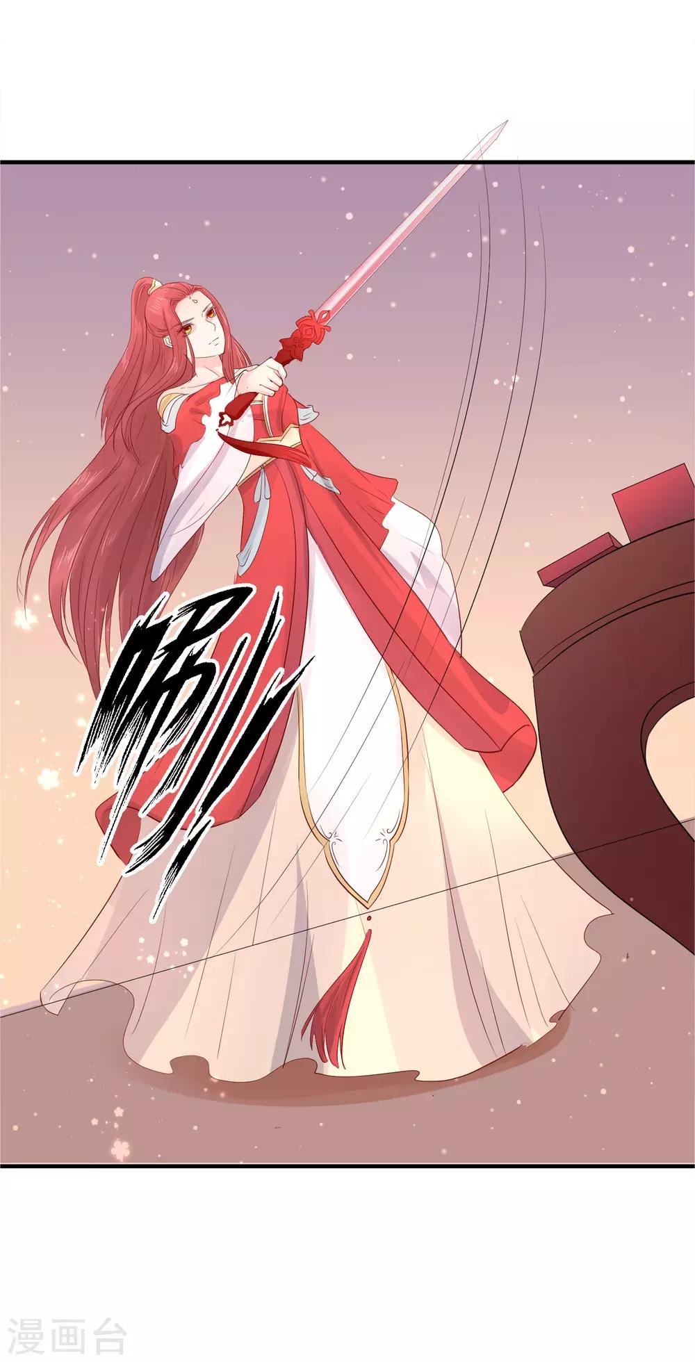 第51话 我不想成为他的累赘-第55话