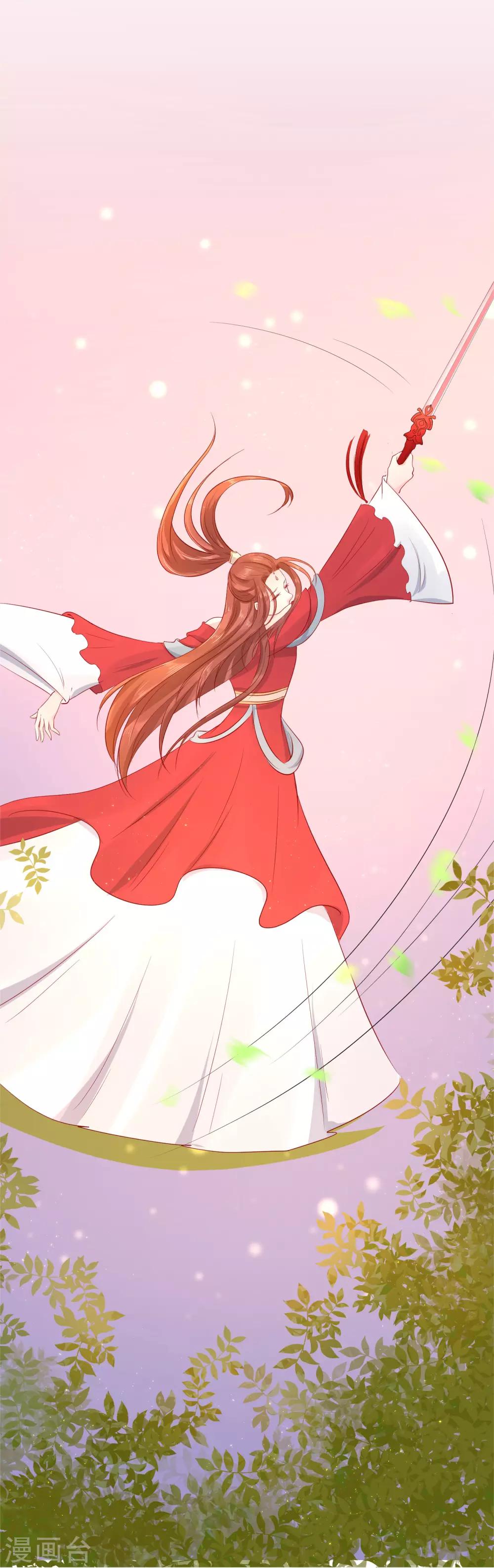 第51话 我不想成为他的累赘-第55话