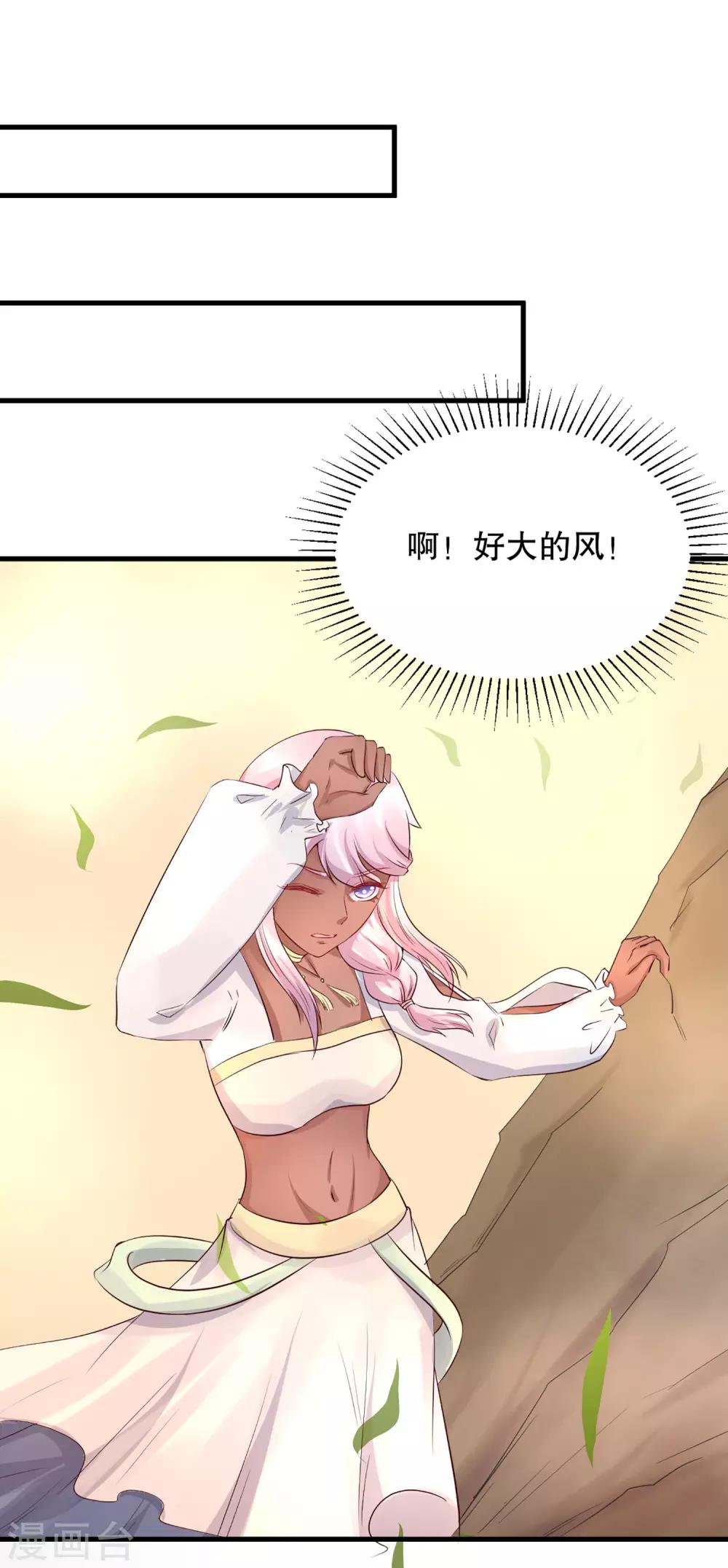 第53话 事成之后，我便放你离开。-第57话
