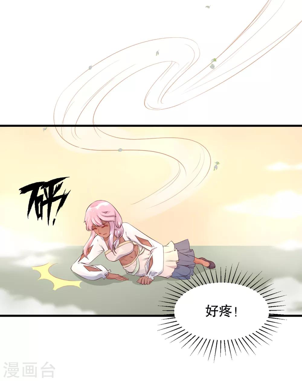 第53话 事成之后，我便放你离开。-第57话