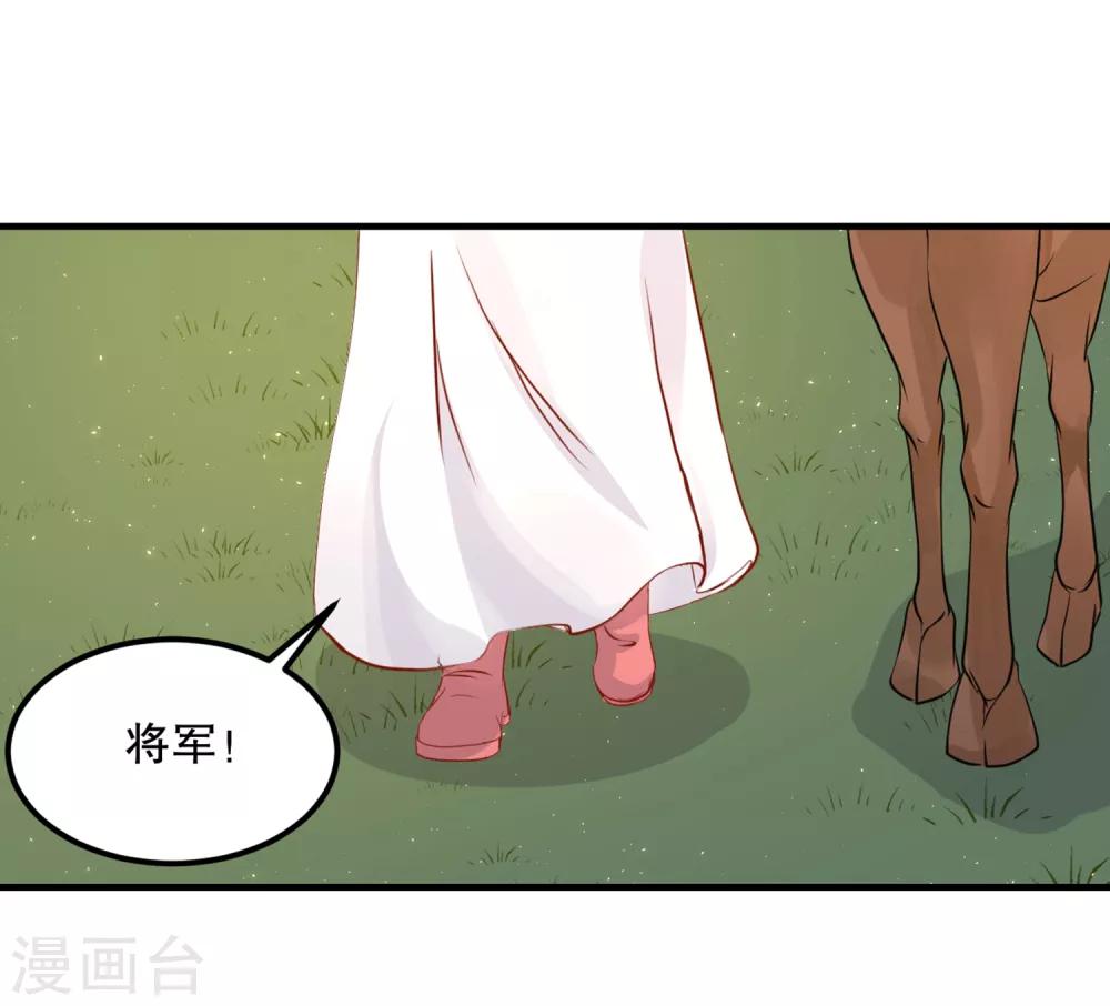 第55话 韶岚出战-第59话