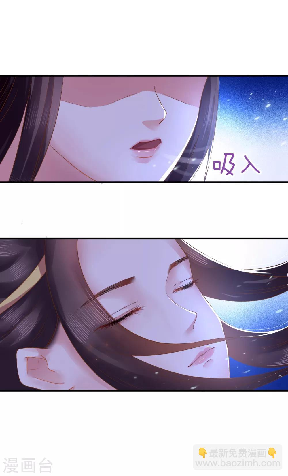 第5话 我要你的心-第7话