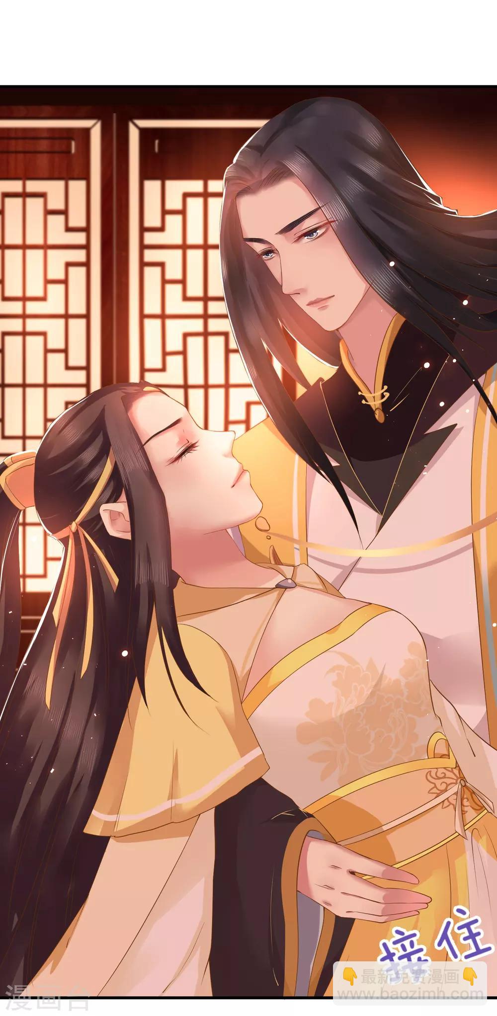 第5话 我要你的心-第7话