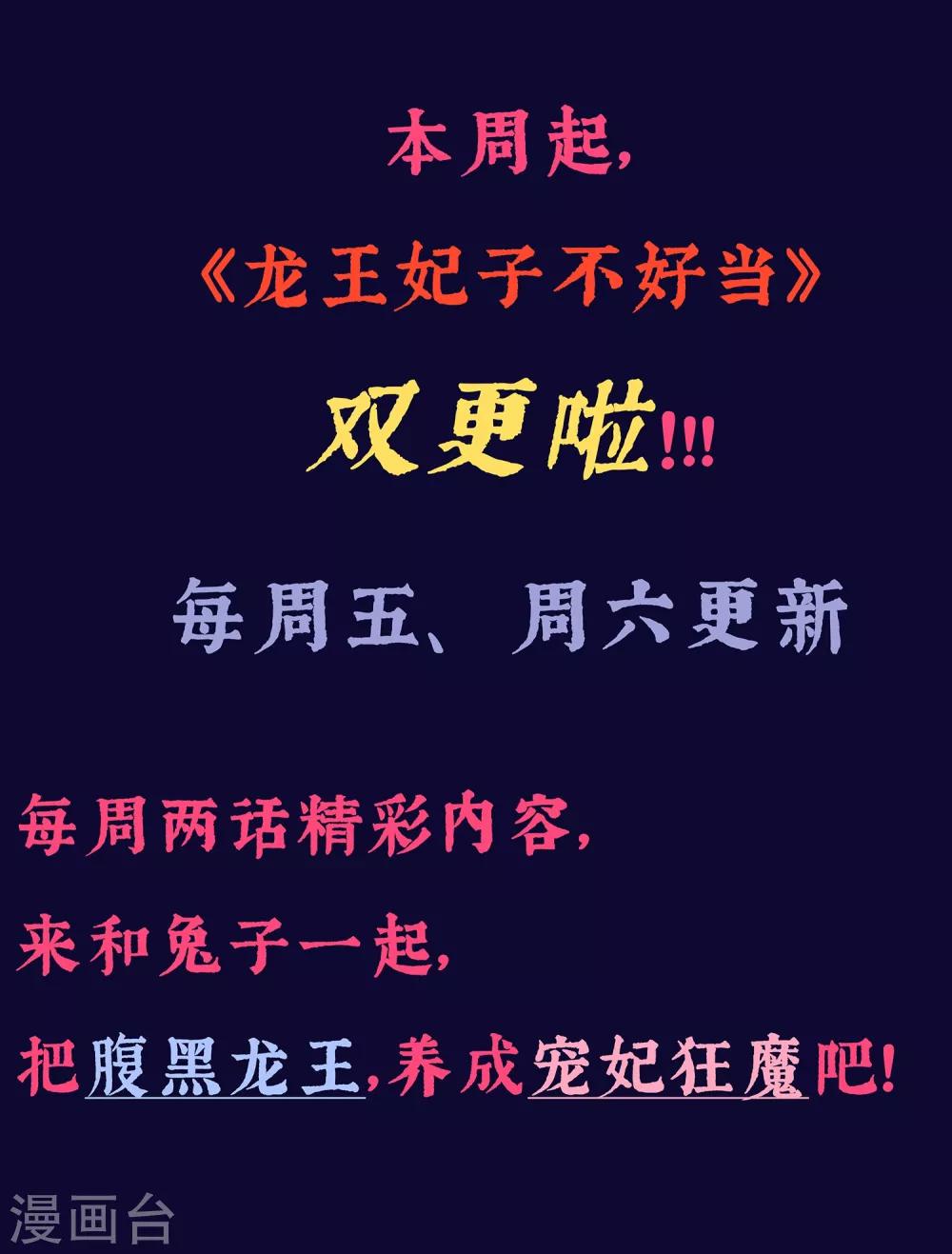 第5话 我要你的心-第7话