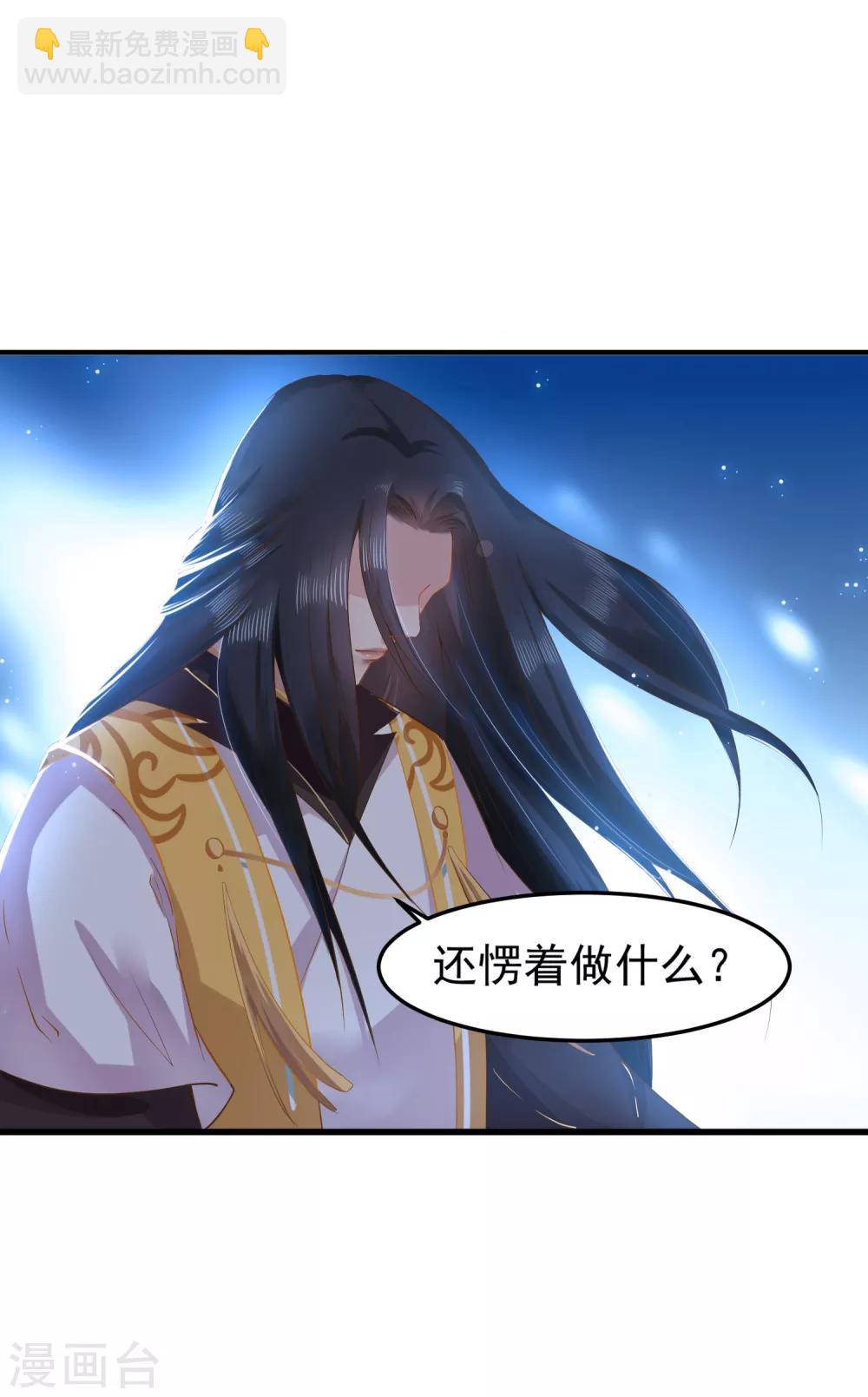第5话 我要你的心-第7话