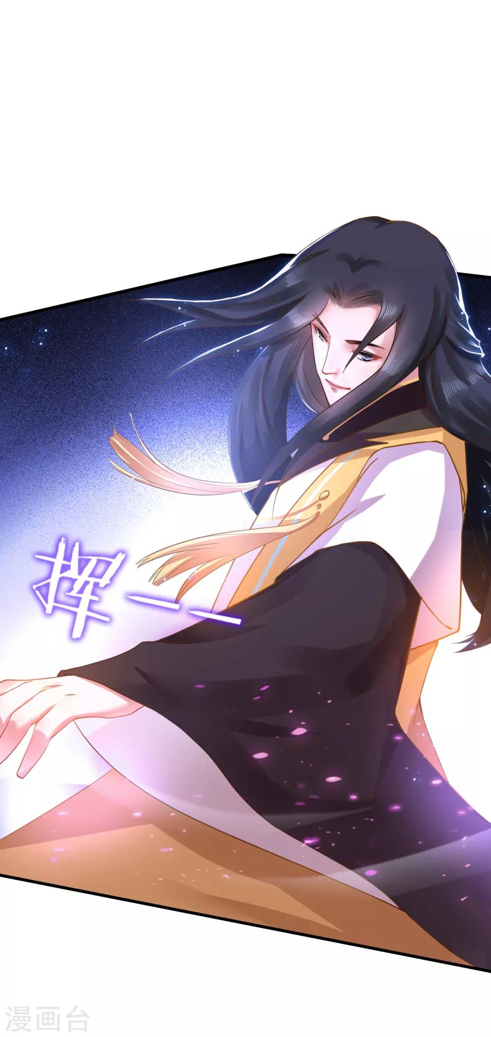 第5话 我要你的心-第7话