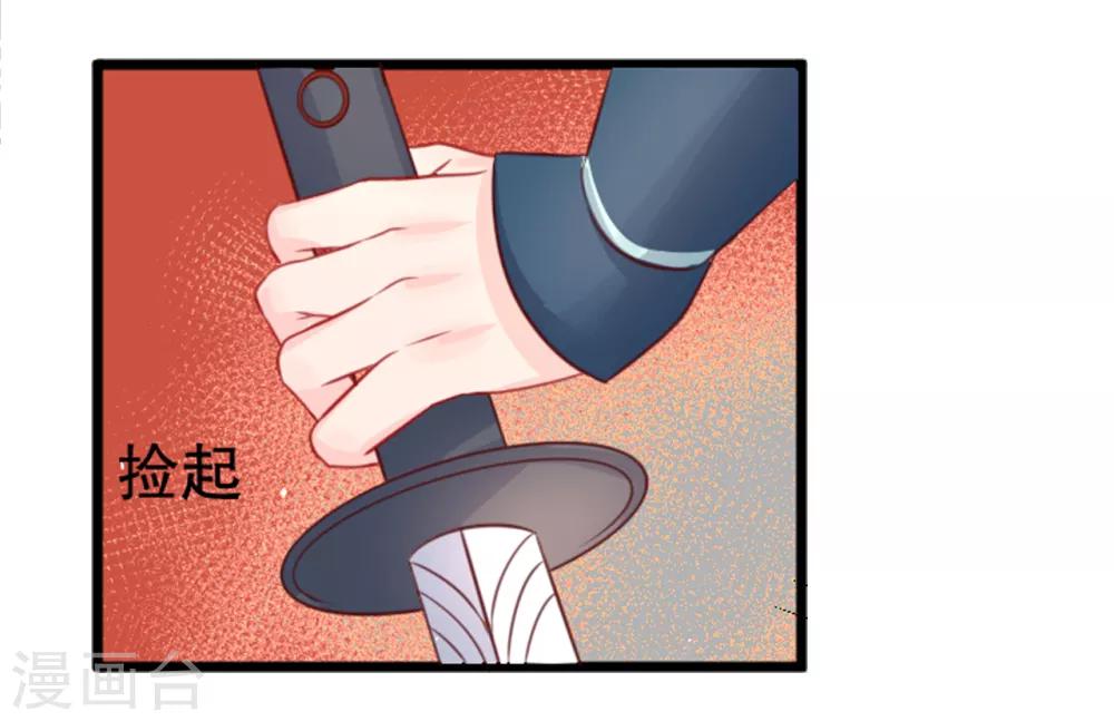 第57话 宛如战神的女人-第61话