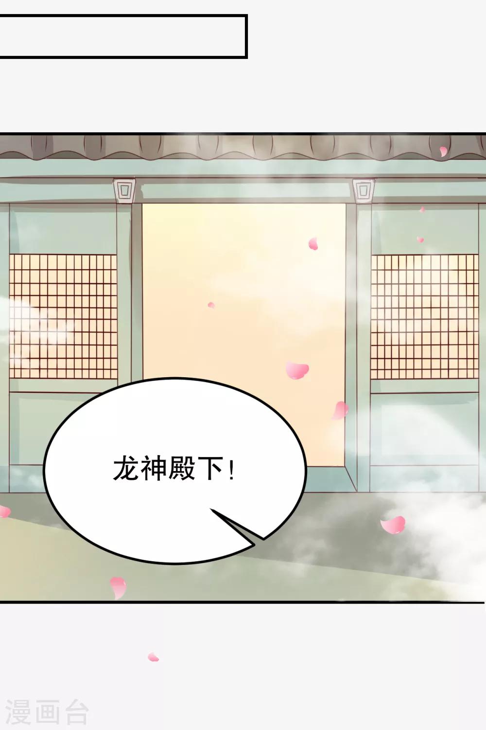 第57话 宛如战神的女人-第61话