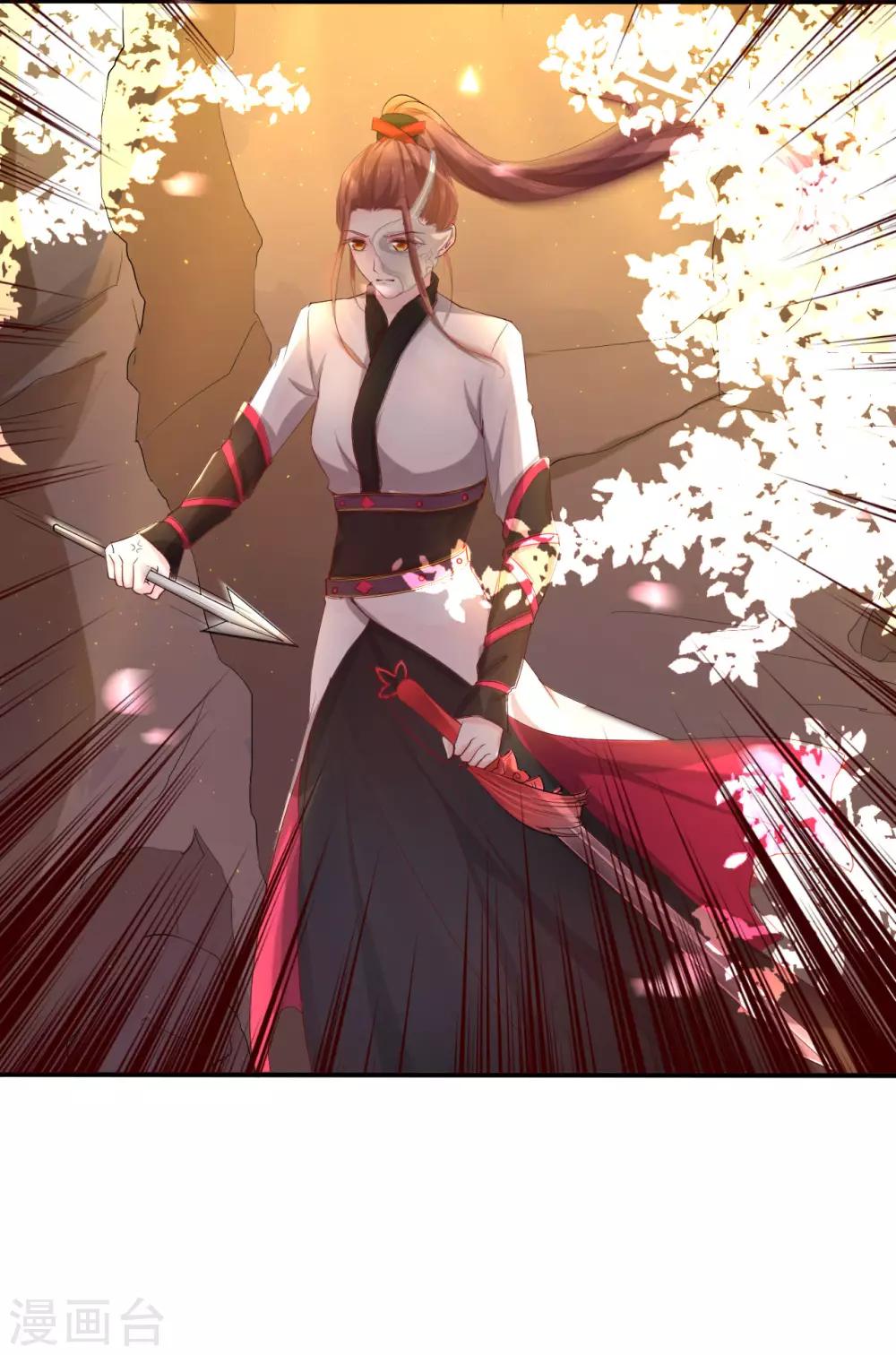 第57话 宛如战神的女人-第61话