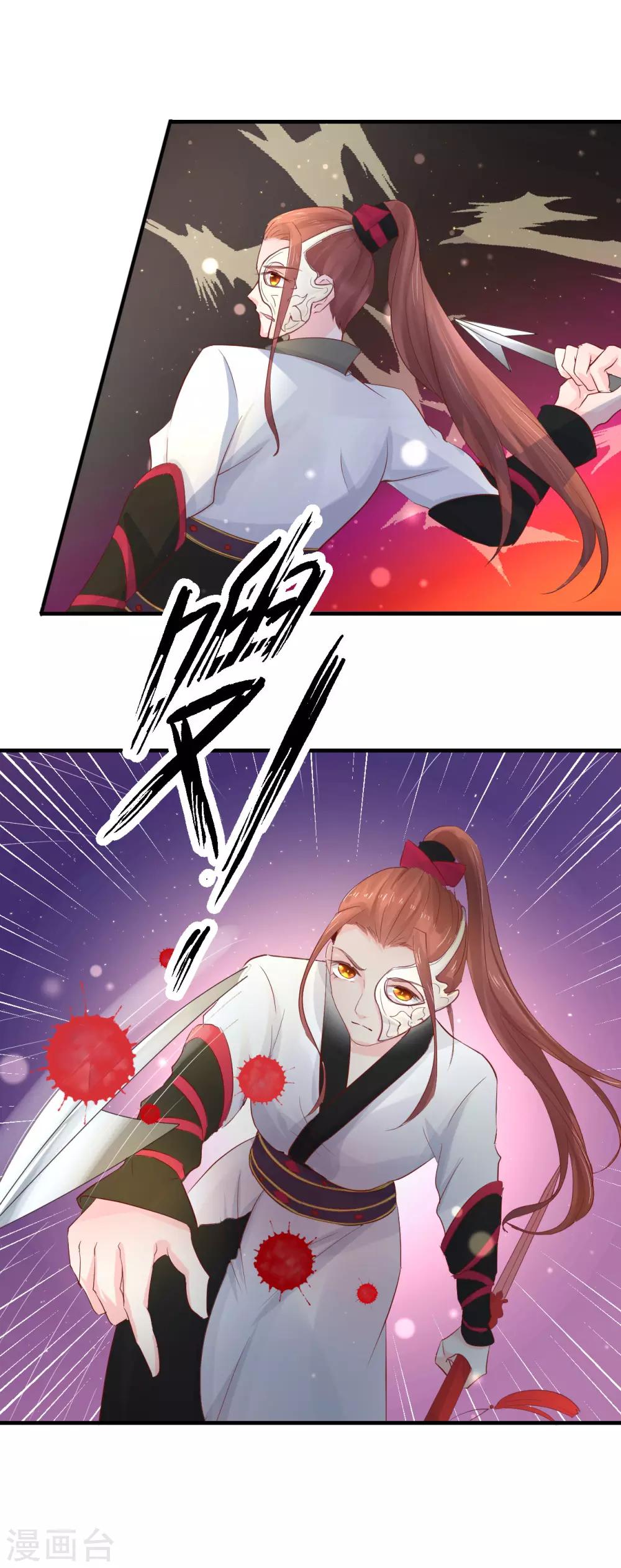 第57话 宛如战神的女人-第61话