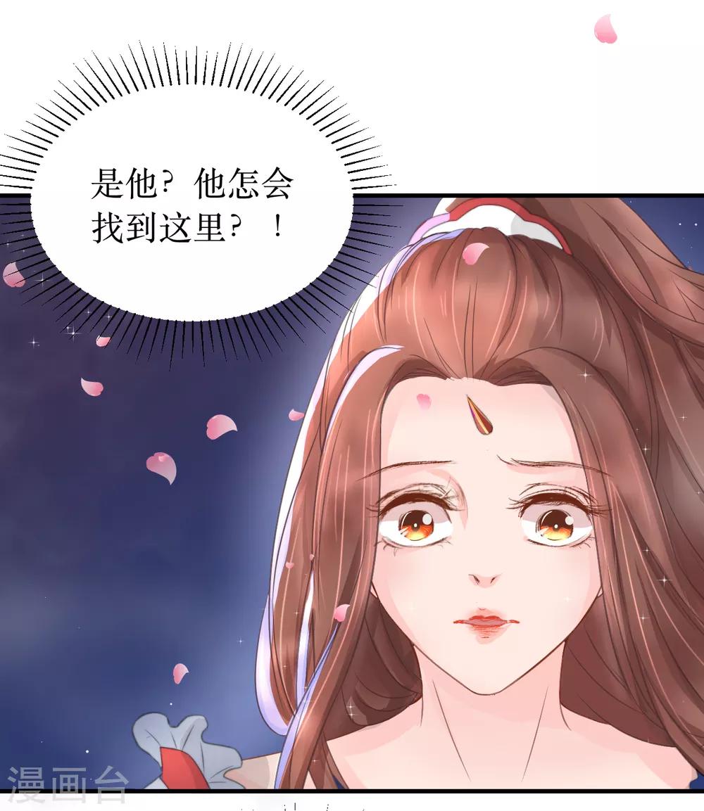 第59话 王妃，我来接你回家。-第63话