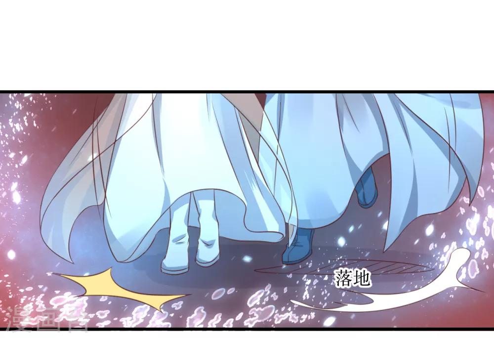 第61话 待战乱平息，你随我回龙宫可好？-第65话
