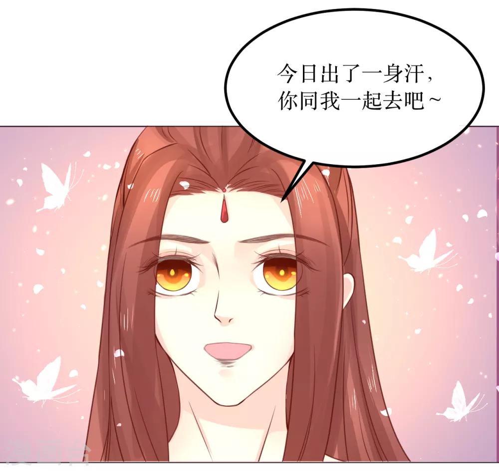 第63话 这个风秋怎么奇奇怪怪的？-第67话