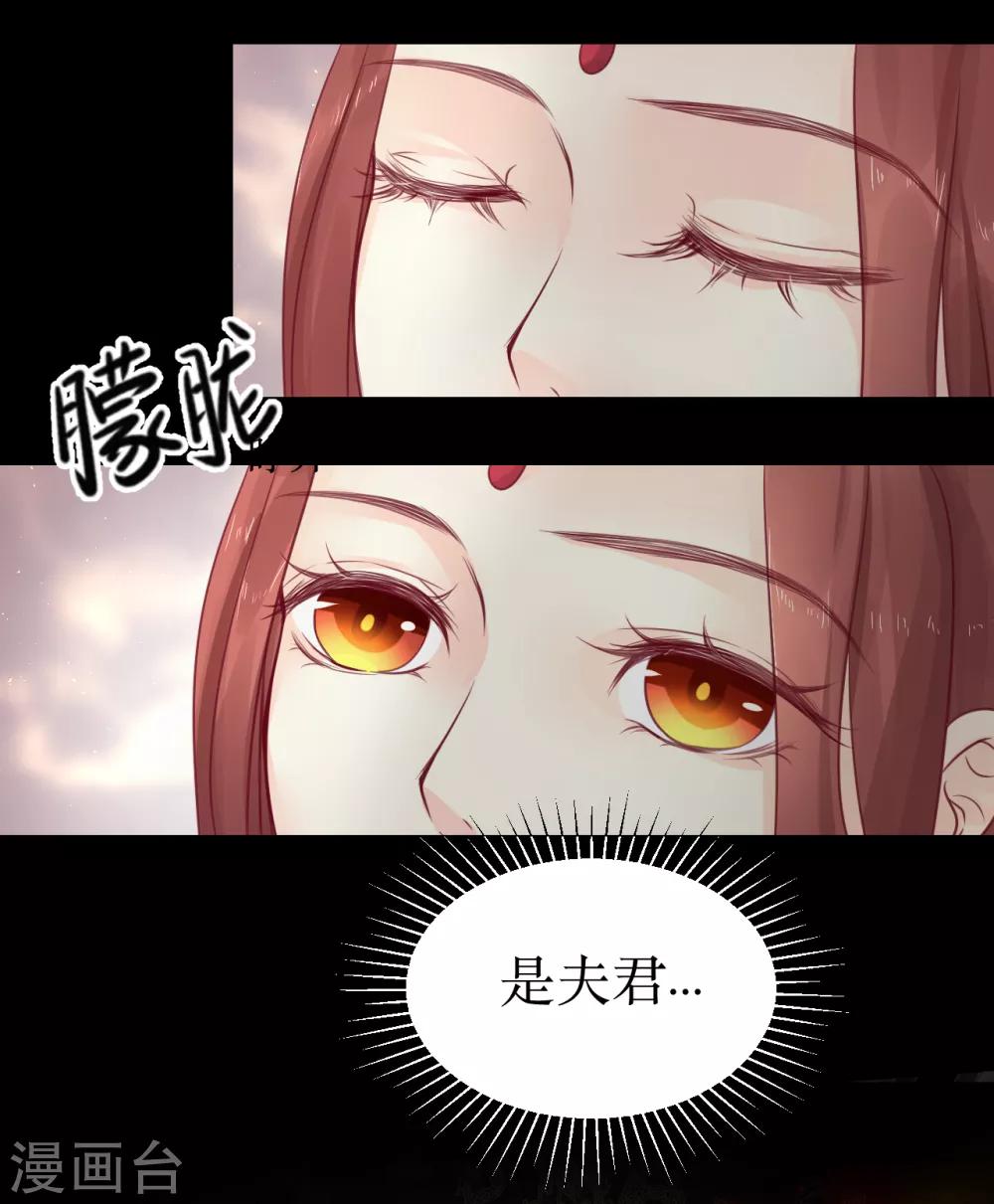 第66话 别再纠缠我了-第71话