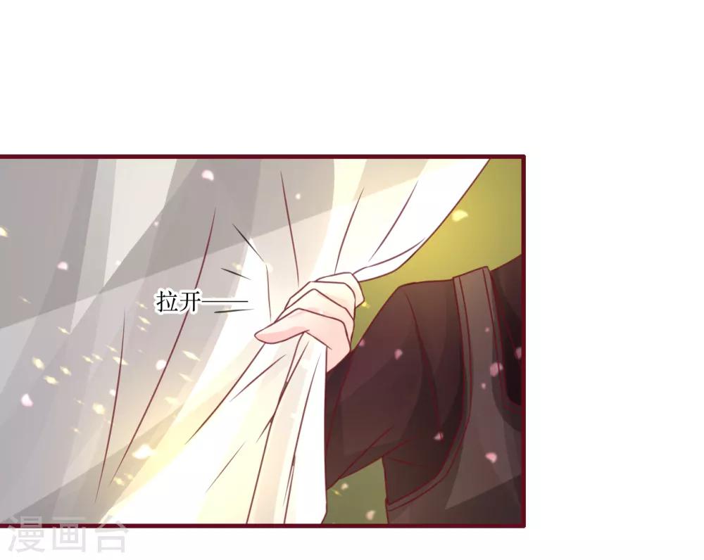 第68话 与穷奇一战-第73话