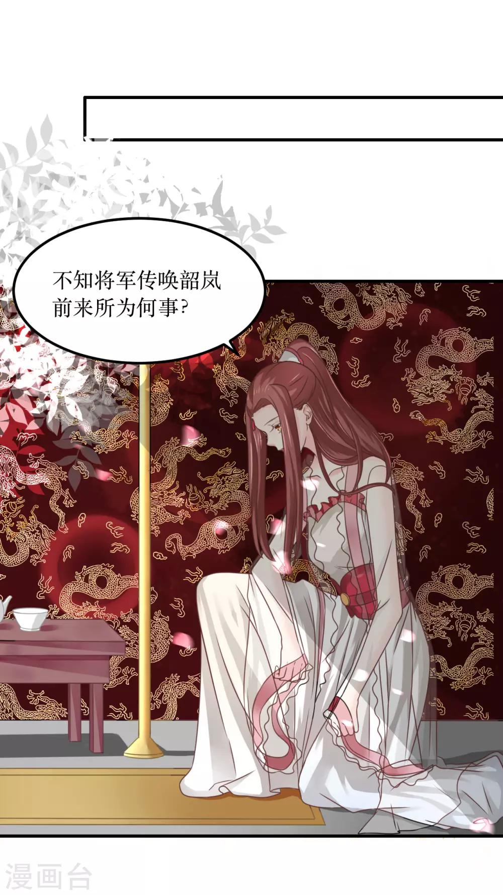 第68话 与穷奇一战-第73话